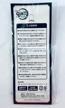 Load image into Gallery viewer, Gekijouban Kimetsu no Yaiba: Mugen Ressha-hen - Mugen Train Ticket Style Acrylic Keychain - MX4D・4DX Visitor Benefits