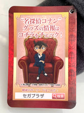 Cargar imagen en el visor de la galería, Detective Conan: The Scarlet Bullet - Shuuichi Akai - Plush Toy - Sega Lucky Kuji DC Red Party Collection - Akai Movie Prize
