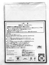 Load image into Gallery viewer, One Piece - Tony Tony Chopper - Ichiban Kuji OP ~Colosseum Battle Hen~ - Silhouette Sticker (J Prize)