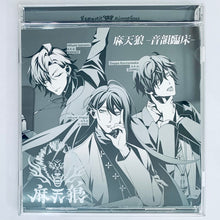 Load image into Gallery viewer, Hypnosis Mic -Division Rap Battle- - Matenro -Aural Medicine- - Music CD