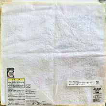 Cargar imagen en el visor de la galería, Hoozuki no Reitetsu - Mini Towel - Ichiban Kuji ~Doubutsutachi no Anoyomeguri~ (H Prize)