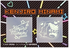 Cargar imagen en el visor de la galería, Yuri!!! on Ice - Minami Kenjirou - YOI Neon Sticker Collection