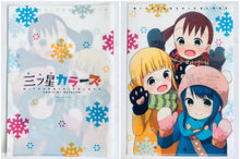 Cargar imagen en el visor de la galería, Mitsuboshi Colors - Akamatsu Yui, Aoyama Kotoha & Sacchan - Clear File - Monthly Comic Dengeki Daioh February 2018 Appendix