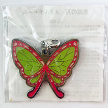 Load image into Gallery viewer, Kimetsu no Yaiba - Kochou Shinobu - Butterfly Metal Charm - Blu-ray/DVD Demon Slayer Volume 11 - Purchase Bonus