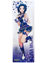 Cargar imagen en el visor de la galería, THE iDOLM@STER ONE FOR ALL 765 Pro New Produce Box - PS3 Soft Benefits (Set of 13)