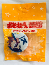 Load image into Gallery viewer, 1 osotg