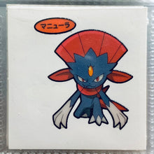 Load image into Gallery viewer, Pokemon - Panseal - Bread Deco Character Chara Seal - Stickers