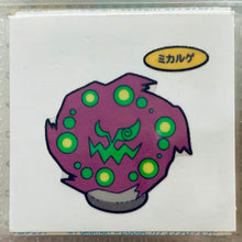 Load image into Gallery viewer, Pokemon - Panseal - Bread Deco Character Chara Seal - Stickers