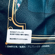 Load image into Gallery viewer, Kimetsu no Yaiba - Tanjirou Kamado & Kyoujurou Rengoku - Small Furoshiki Tapestry - Demon Slayer Kyoto International Manga and Anime Fair 2021 (Kyomafu)