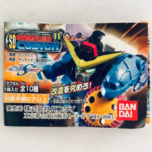 Cargar imagen en el visor de la galería, Mobile Suit Gundam SEED - GAT-X370 Raider Gundam - SD Gundam Full Color Custom - Figure