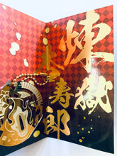 Load image into Gallery viewer, Kimetsu no Yaiba - Rengoku Kyoujurou - Shokugan - Metal Bookmark