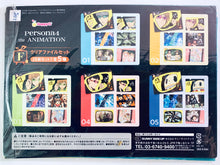 Cargar imagen en el visor de la galería, Persona 4: The Animation - Kuma & Others - Clear File Set (5) - Happy Kuji P4 the Animation