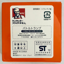 Cargar imagen en el visor de la galería, Dragon Ball Z x KFC - Battle Playing Cards - Happy Smile Bonus