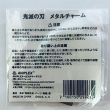 Load image into Gallery viewer, Kimetsu no Yaiba - Kochou Shinobu - Metal Charm - Blu-ray/DVD Demon Slayer Volume 9 - Purchase Bonus