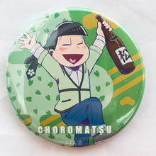 Load image into Gallery viewer, 1 osotg