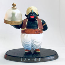 Cargar imagen en el visor de la galería, Dragon Ball Z - Mr. Popo - DBZ Soul of Hyper Figuration Vol.8