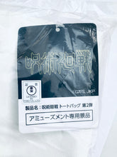Load image into Gallery viewer, Jujutsu Kaisen - Fushiguro Megumi - Tote Bag Part 2 (B)