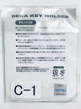 Load image into Gallery viewer, Binan Koukou Chikyuu Boueibu Love! Love! - Hakone Yumoto - Deka Key Holder - Keychain