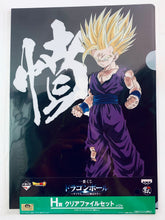 Cargar imagen en el visor de la galería, Dragon Ball Z - Son Gohan SSJ2 - Clear File Set (2) - Ichiban Kuji DB ~Saiyans, Koko ni Kiwamareri~ (H Prize)