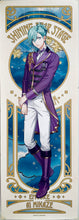 Load image into Gallery viewer, Uta no☆Prince-sama♪ - Mikaze Ai - SHINING STAR STAGE -LOVE in DREAM- ENCORE Trading Poster