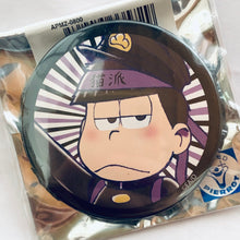 Load image into Gallery viewer, 1 osotg