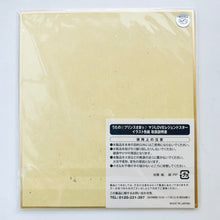 Cargar imagen en el visor de la galería, Uta no☆Prince-sama♪ Maji Love Legend Star - Kotobuki Reiji - Mini Shikishi Art