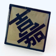 Cargar imagen en el visor de la galería, New Prince of Tennis School Emblem Pins Set (10 Pieces)