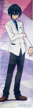 Load image into Gallery viewer, High☆Speed! -Free! Starting Days- - Kirishima Ikuya - Stick Poster