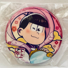 Load image into Gallery viewer, 1 osotg