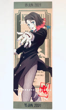 Cargar imagen en el visor de la galería, Gekijouban Kimetsu no Yaiba: Mugen Ressha-hen - Tanjirou, Nezuko, Zenitsu, Inosuke, Rengoku, Akaza & Enmu - "Kimetsu x Animate Fair" Ticket-style Bookmark Set