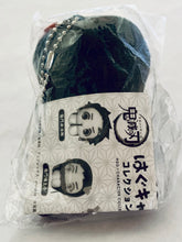 Load image into Gallery viewer, Kimetsu no Yaiba - Kamado Nezuko - Hug Chara Collection 3 - Plush Mascot