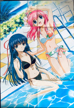 Cargar imagen en el visor de la galería, D.C. - Da Carpo - / Galaxy Angel - B2 Double-sided Poster (Yatsuori) - Megami Magazine April 2004 Appendix