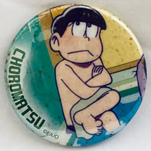 Load image into Gallery viewer, 1 osotg