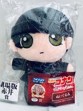 Cargar imagen en el visor de la galería, Detective Conan: The Scarlet Bullet - Shuuichi Akai - Plush Toy - Sega Lucky Kuji DC Red Party Collection - Akai Movie Prize