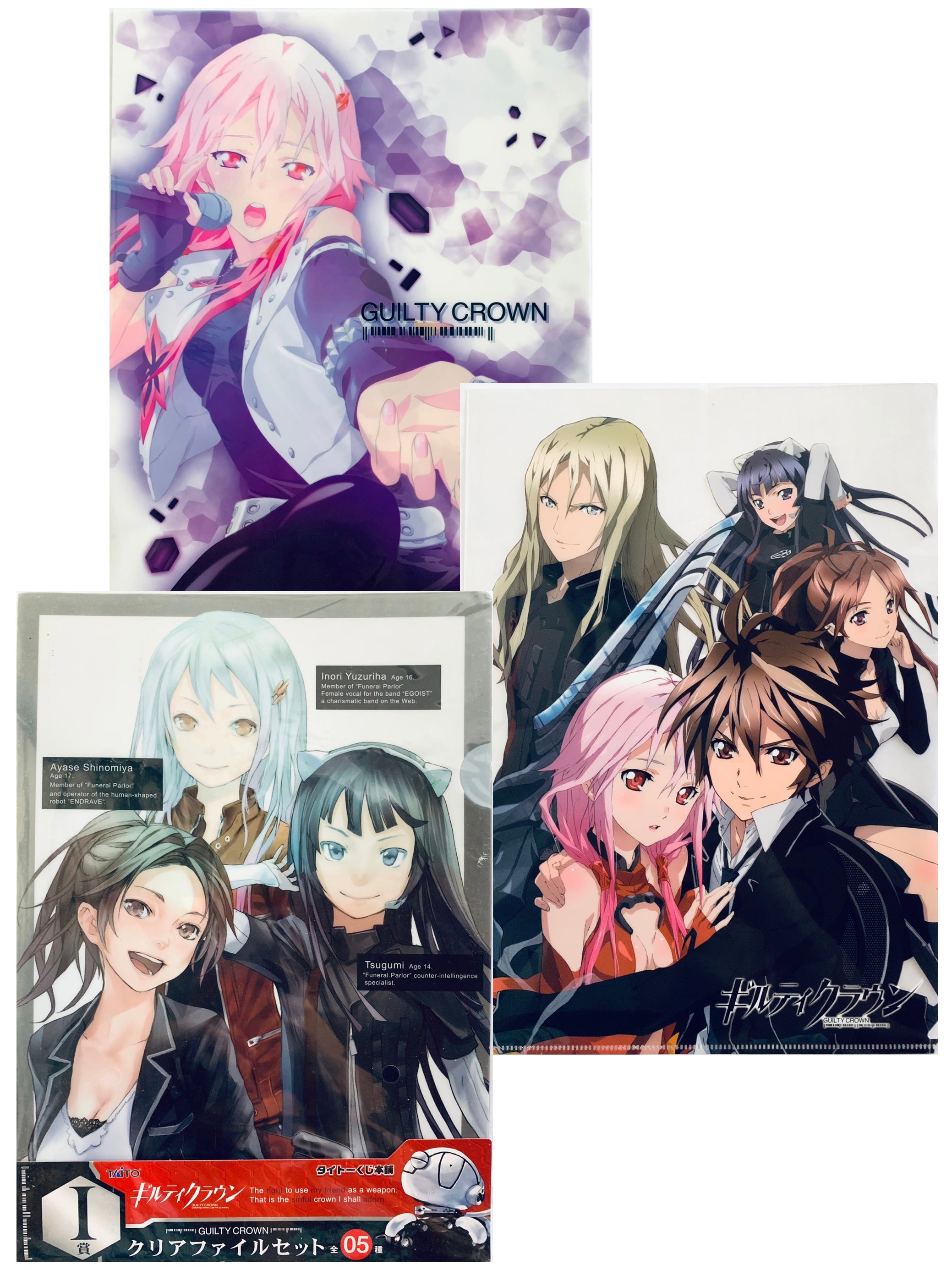 Guilty Crown by redjuice Complete Art Book