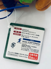 Cargar imagen en el visor de la galería, Faithful dog / Chuuken Mochi Shiba - Okaka - Mochi Mochi Sakura Mochi Mascot - Plush