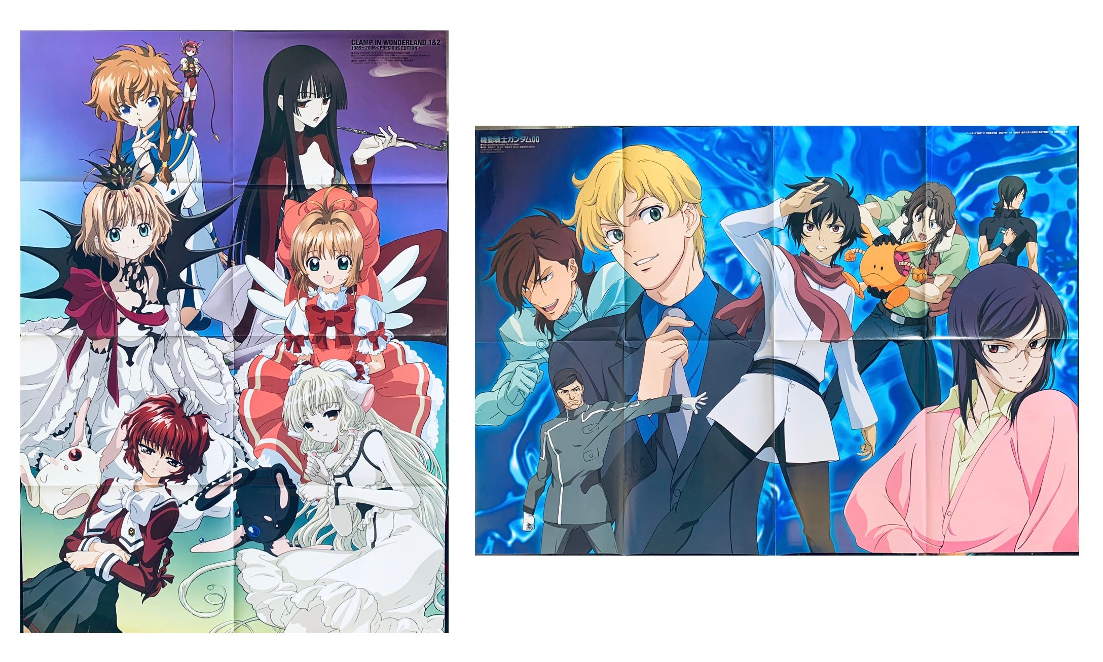 CLAMP IN WONDERLAND 1&2 1989～2006 PRECI… Clamp in Wonderland