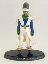 Load image into Gallery viewer, Dragon Ball Z - Paikuhan - DBZ Soul of Hyper Figuration Vol.9 - Trading Figure
