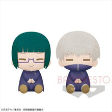 Load image into Gallery viewer, Jujutsu Kaisen - Inumaki Toge - Huge Pofutto Stuffed Toy - Maki Zenin, Inumaki Toge - Plush