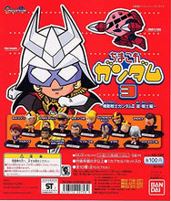 Cargar imagen en el visor de la galería, Mobile Suit Gundam - Chimakore Gundam 3 ~MSG II: Ai Senshi-hen~ - Complete Set (10 Pieces)