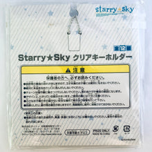 Cargar imagen en el visor de la galería, Starry☆Sky - Tomoe You / Capricorn -  Clear Keychain