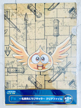 Load image into Gallery viewer, Dragon Quest: Dai no Daibouken - Gome - Clear File Set