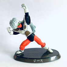 Cargar imagen en el visor de la galería, Dragon Ball Z - Jeice - DBZ Soul of Hyper Figuration Vol.3