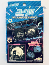 Cargar imagen en el visor de la galería, Yuri!!! on Ice - Minami Kenjirou - YOI Neon Sticker Collection