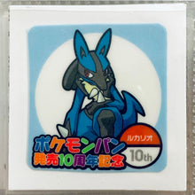 Load image into Gallery viewer, Pokemon - Panseal - Bread Deco Character Chara Seal - Stickers #2