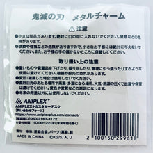 Cargar imagen en el visor de la galería, Kimetsu no Yaiba - Lantern - Metal Charm - Blu-ray/DVD Demon Slayer Volume 7 - Purchase Bonus