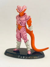 Load image into Gallery viewer, Dragon Ball Z - Super Janemba - DBZ Soul of Hyper Figuration Vol.8