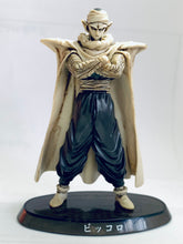 Cargar imagen en el visor de la galería, Dragon Ball Z - Piccolo - DBZ Soul of Hyper Figuration Vol.3 (Monochrome)