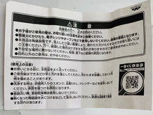 Cargar imagen en el visor de la galería, Mobile Suit Gundam - Gundam (Chopstick Rest Set) Tableware Assortment - Ichiban Kuji MSG 35th Anniversary (F Prize)