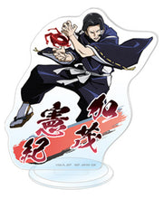 Load image into Gallery viewer, Jujutsu Kaisen - Kamo Noritoshi - Acrylic Stand - Ichiban Kuji JJK Online